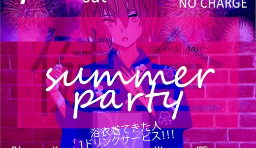 2019/07/27 Summer Party @ FAUST